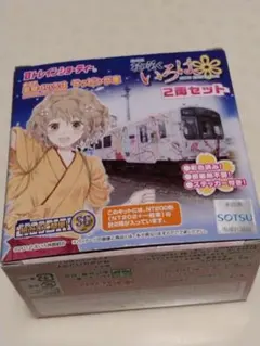 2026年最新】bトレインショーティー 9の人気アイテム - メルカリ