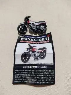 2026年最新】CBXミニカーの人気アイテム - メルカリ