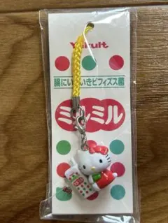 2026年最新】キティ日焼けレアの人気アイテム - メルカリ
