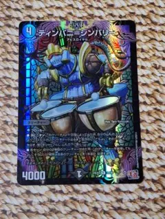 2026年最新】ティンパニシンバリーの人気アイテム - メルカリ