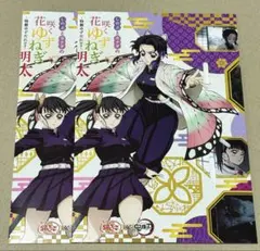 2026年最新】スリーブ 鬼滅の刃の人気アイテム - メルカリ