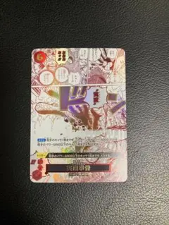 2026年最新】オネスティ パラレルの人気アイテム - メルカリ