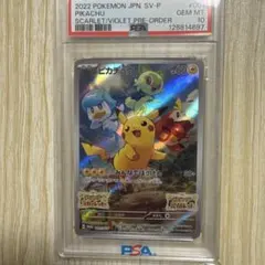 2026年最新】ポケモンカード ピカチュウの人気アイテム - メルカリ