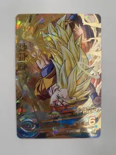 2026年最新】HG3-16 孫悟空の人気アイテム - メルカリ