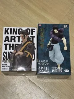 2026年最新】呪術廻戦 KING OF ARTIST 夏油傑の人気アイテム - メルカリ