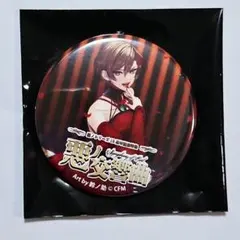 2026年最新】悪ノ交響曲の人気アイテム - メルカリ