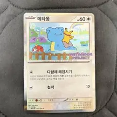 2026年最新】ポケモンカード 韓国 boxの人気アイテム - メルカリ