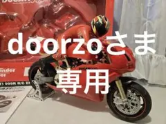 2026年最新】サンダータイガー バイクラジコンの人気アイテム - メルカリ