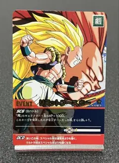 2026年最新】リミットブースターの人気アイテム - メルカリ