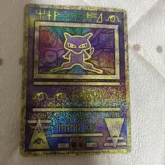 2026年最新】ポケモンカード 古代のミュウ ミュウツーの逆襲 プロモの
