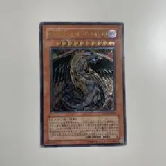 2026年最新】究極宝玉神レインボーダークドラゴンの人気アイテム