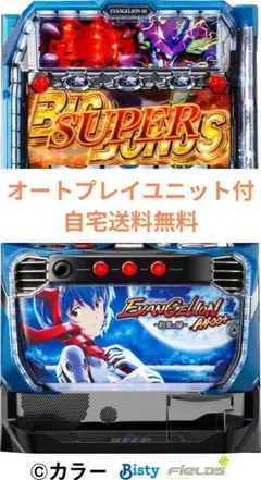2026年最新】エヴァ 7 実機の人気アイテム - メルカリ