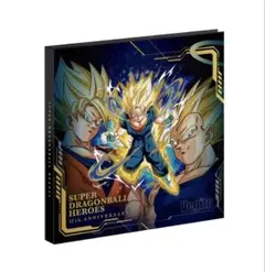 2026年最新】スーパードラゴンボールヒーローズ 12th anniversary