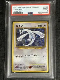 2026年最新】ルギア ポケモン 旧裏の人気アイテム - メルカリ