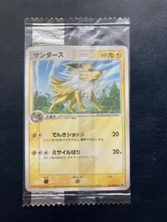 2026年最新】ポケモンカード サンダース 106/PCG-P 明治 meijiの人気