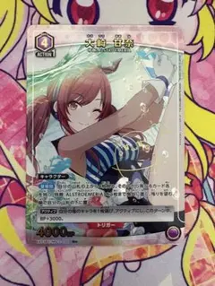2026年最新】大崎甘奈 パラレルの人気アイテム - メルカリ