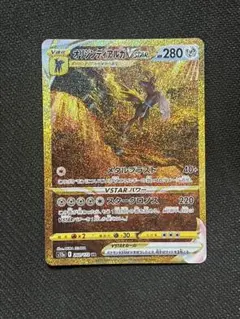 2026年最新】ディアルガvstar urの人気アイテム - メルカリ