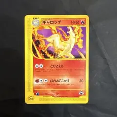 ギャロップ PROMO P - eプロモカード 011/P - メルカリ