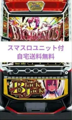 2026年最新】スーパーブラックジャック 実機の人気アイテム - メルカリ
