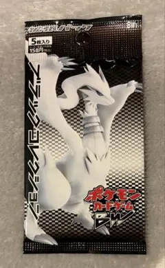 2026年最新】ポケモンカードゲームBW ブラックコレクション 拡張パック