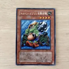 2026年最新】ゴブリン突撃部隊の人気アイテム - メルカリ