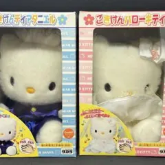 2026年最新】キティ ダニエルの人気アイテム - メルカリ