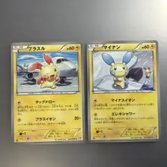 2026年最新】ポケモンカード プラスルの人気アイテム - メルカリ