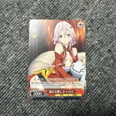 2026年最新】ヴァイス ギルティクラウンの人気アイテム - メルカリ