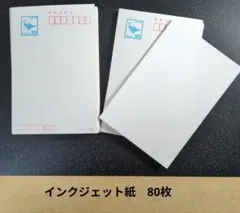 2026年最新】古い郵便はがきの人気アイテム - メルカリ