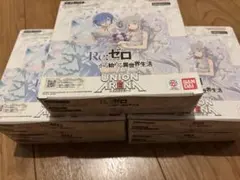 2026年最新】UNION ARENA ブースターパック Re：ゼロから始める異世界