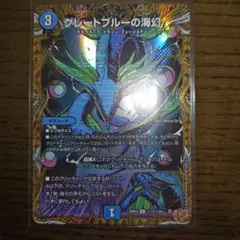 2026年最新】グレートブルーの海幻の人気アイテム - メルカリ