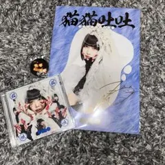 2026年最新】あのちゃん チェキ サインの人気アイテム - メルカリ