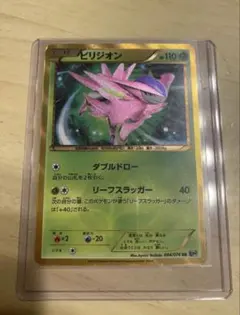 2026年最新】ポケモンカード ビリジオンの人気アイテム - メルカリ