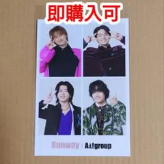 2026年最新】Aぇグッズの人気アイテム - メルカリ