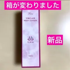 2026年最新】マイラ化粧品の人気アイテム - メルカリ