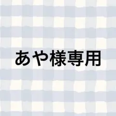 2026年最新】浜崎あゆみ ベティの人気アイテム - メルカリ