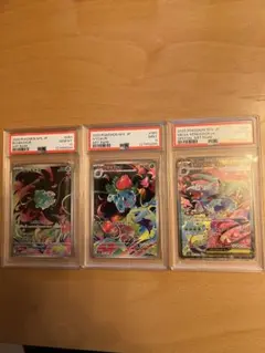 2026年最新】フシギバナex sar psa10の人気アイテム - メルカリ