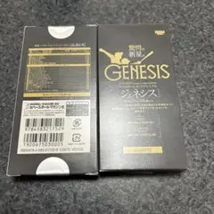 2026年最新】bbm genesis 未開封 boxの人気アイテム - メルカリ