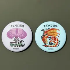 2026年最新】モンハン酒場の人気アイテム - メルカリ