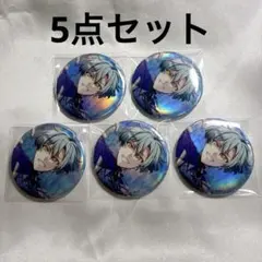 2026年最新】亥清悠 缶バッジの人気アイテム - メルカリ