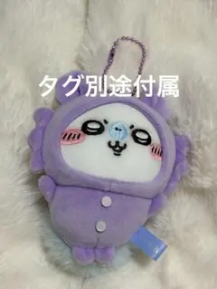 2026年最新】ちいかわ パジャマパーティーなぷちミニマスコットの人気