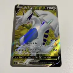 2026年最新】ルギアv srの人気アイテム - メルカリ