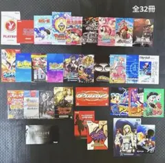 2026年最新】パチスロ小冊子の人気アイテム - メルカリ