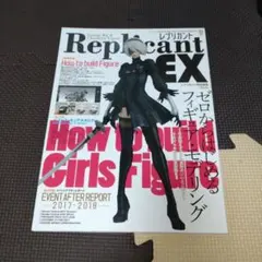 2026年最新】レプリカント 雑誌の人気アイテム - メルカリ