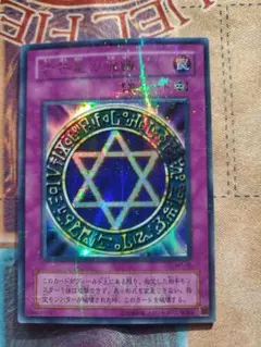 2026年最新】六芒星の呪縛 パラレルの人気アイテム - メルカリ