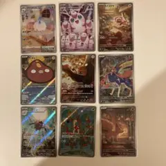 2026年最新】arポケカまとめ売りの人気アイテム - メルカリ