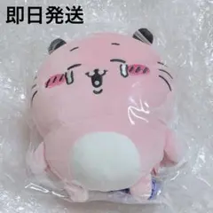 2026年最新】ちいかわ キメラ マスコットの人気アイテム - メルカリ