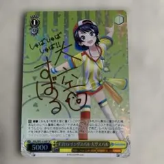2026年最新】大空スバル spの人気アイテム - メルカリ