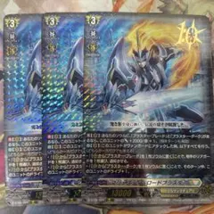 2026年最新】マジェスティロードブラスターの人気アイテム - メルカリ