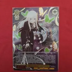 2026年最新】エキドナ サインの人気アイテム - メルカリ